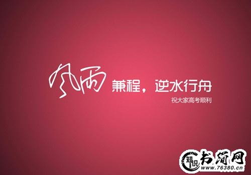 鼓励自卑患者的话语 鼓励自卑的短句