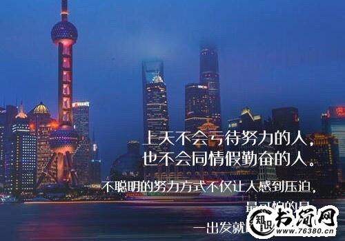 鼓励自卑患者的话语 鼓励自卑的短句