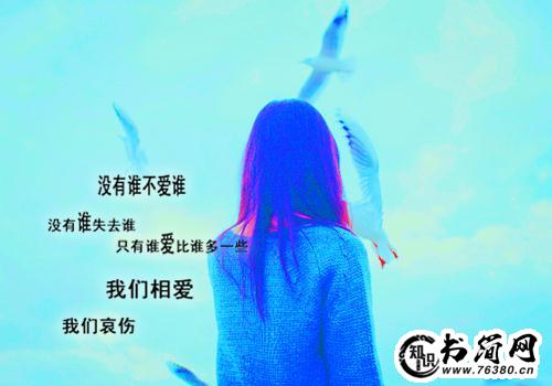 能让人瞬间就哭的短句子，直击心底！