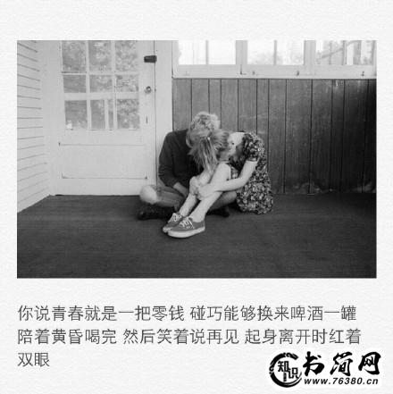 让人终生受用的人生感悟句子