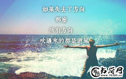 心灵鸡汤唯美的句子 心灵鸡汤唯美句子