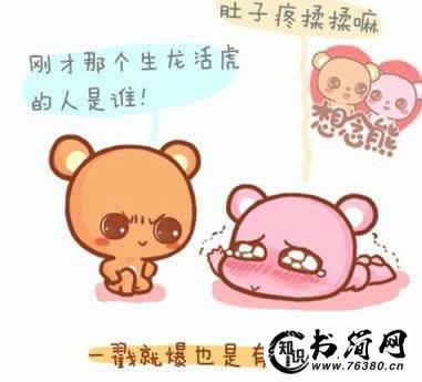 早上发朋友圈短句子