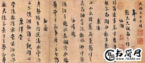 有关青春的诗句