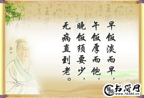 有关于爱情的格言