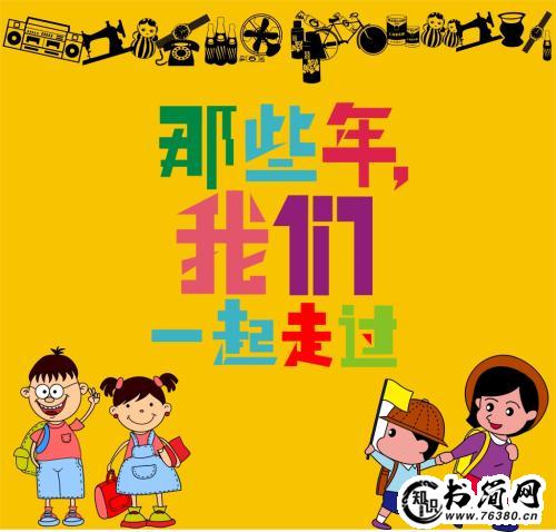 毕业感谢的一句话 感谢的一句话