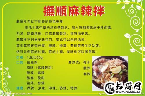 描写美食的句子 关于描写美食的句子