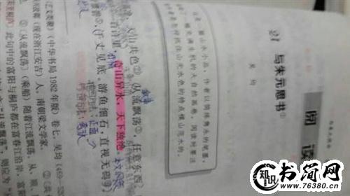 描写山的优美句子短句 喜欢大山的句子