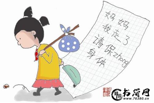 描写内心纠结的句子 形容纠结与抉择的句子