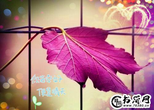 描写年少轻狂的句子 年少轻狂的霸气句子