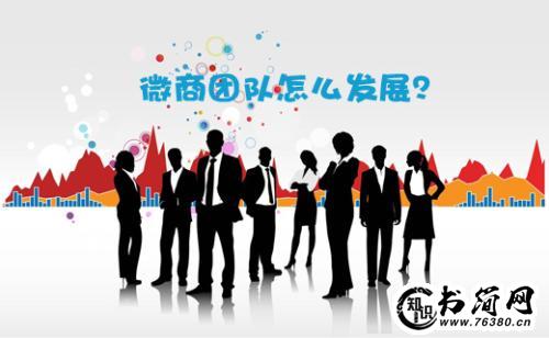 感谢团队的一句话 关于团队精神的一句话