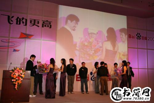 公司年会一句话感谢 公司年会感谢词