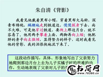 性格的描写句子 描写人物性格的句子