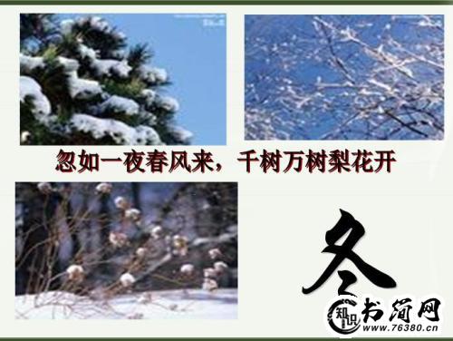 描写春的句子 描写春的句子100字左右