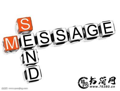 描写友谊的句子 描写友谊的句子16字