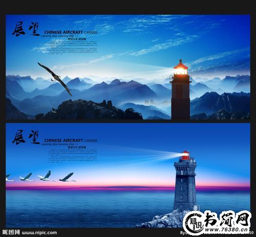 描写未来的句子 描写未来的开头好句子