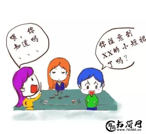 关于结束的优美句子 关于一天结束的句子