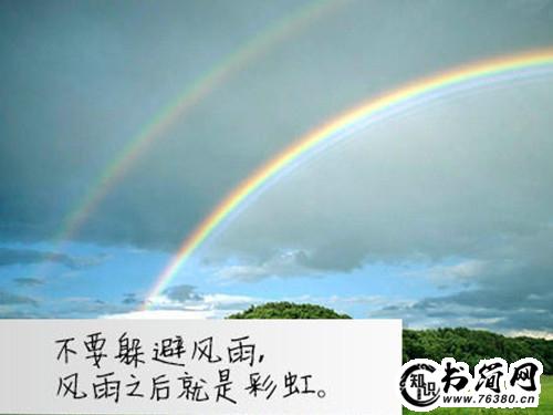 早上一条正能量句子 早上正能量的句子