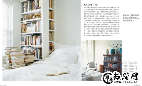 关于爱书的优美句子 关于爱的优美句子开头