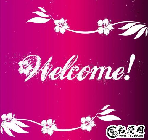 关于欢迎的优美句子 欢迎朋友到来的句子