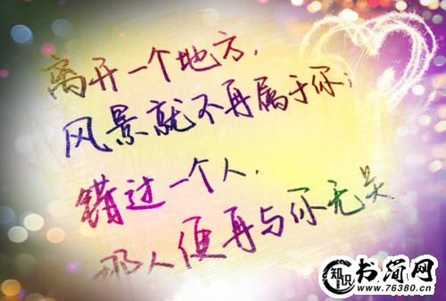 发表说说失恋的句子 失恋的句子说说心情