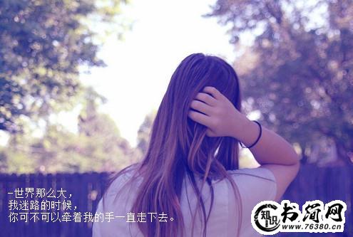 失恋最痛苦的句子