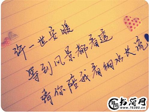 失恋的句子经典语录 失恋心灵鸡汤经典语录