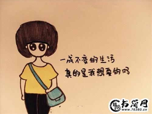 赞美奋斗的句子 努力奋斗的唯美句子