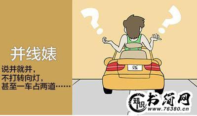 让人觉得幸福的句子 这样的人让我珍惜幸福