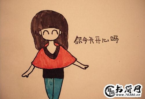 描写人物惭愧的句子 描写人的惭愧80字