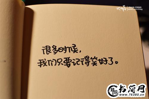 乘风破浪的励志句子 乘风破浪句子