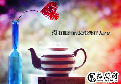 有关知恩感恩的句子