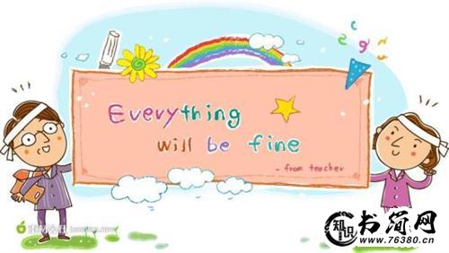 赞美老帅的句子 赞美老师的话真实点