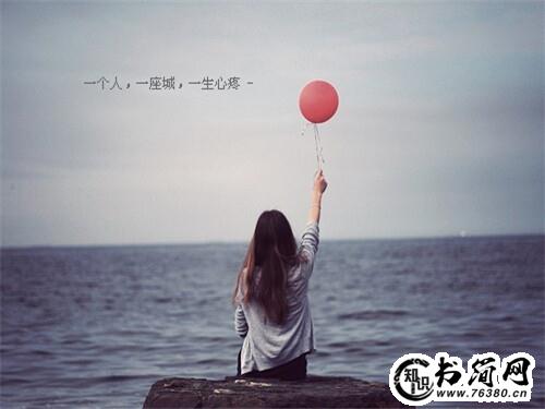 表达单相思伤感的句子 单相思伤感句子