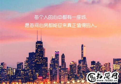 关于取舍的唯美句子 懂得取舍的优美句子