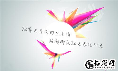 正能量的感恩句子 感恩分享正能量的句子