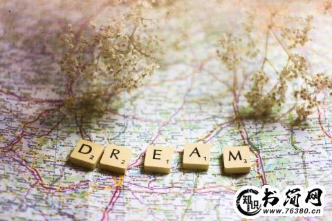 写梦想的唯美句子 关于梦想的唯美句子