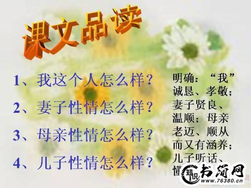 生活中优美句子 热爱生活的优美句子