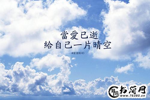 美好春光的句子