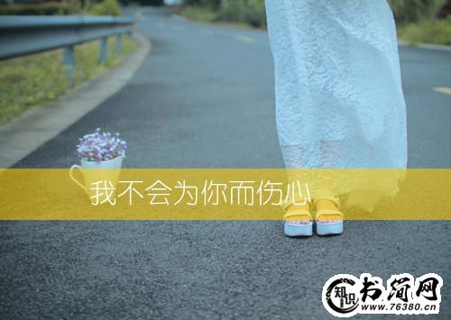 有关大学的句子 大学生活的文艺句子