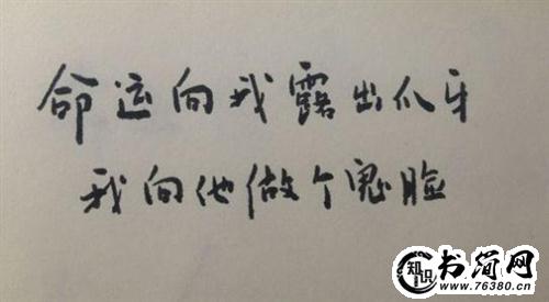 赞美生命的句子 形容生命脆弱的句子