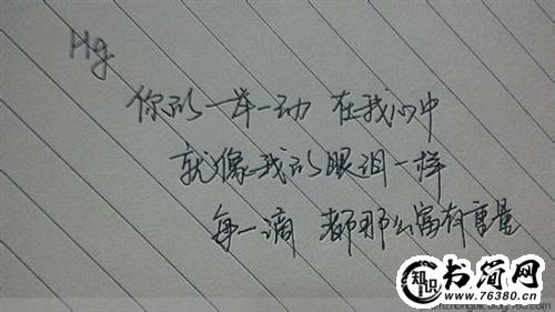 关于相守的句子 相守一生的句子