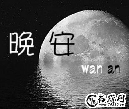 关于贱人的句子 骂贱人的句子越狠越好