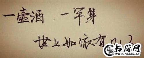 关于烦恼的优美句子 最烦恼的句子说说心情