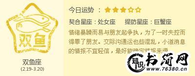 描写吃货的句子 描写吃货的优美句子