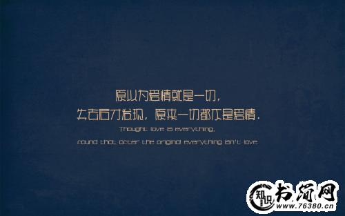 爱情痛苦的句子 伤心的爱情句子