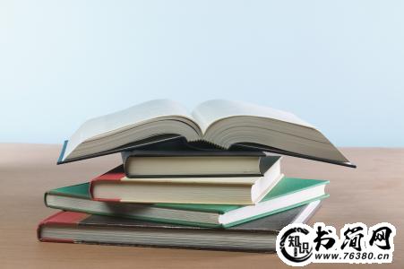 描写书的唯美句子 有关读书的唯美句子