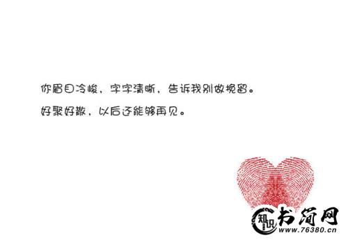 描写疯癫的句子 形容自己疯癫的句子