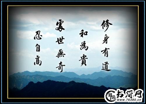 关于大爱的句子 关于大爱的名言