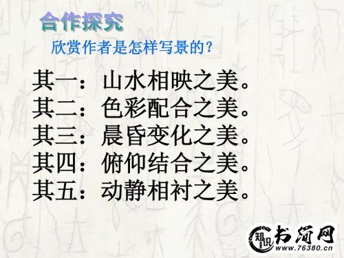 关于对仗的句子 对仗工整的诗句