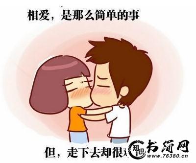 描写疯狂的句子 描写人扭曲疯狂的句子